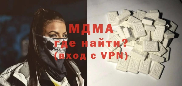 молекула духа Вязьма